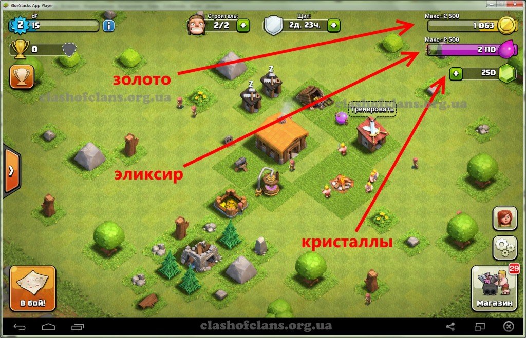 Там где гнездятся орлы clash of clans прохождение