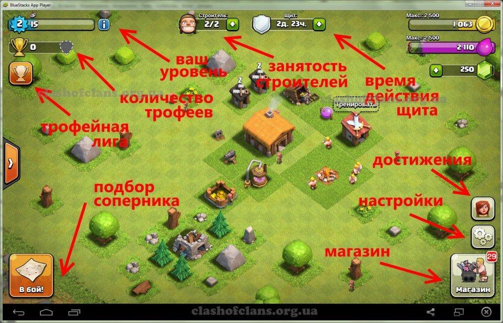 Код разблокировки clash of clans где взять